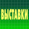 ������������ �������� �� stroit.ru